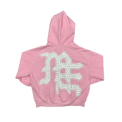 Mixed Emotions Pink ‘End’ Hoodie